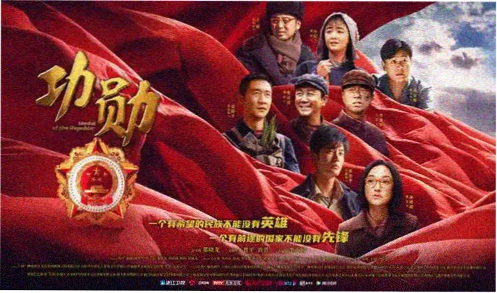 《烛龙纪·焚昼》展映横幅,赤色巨兽仰天吐焰