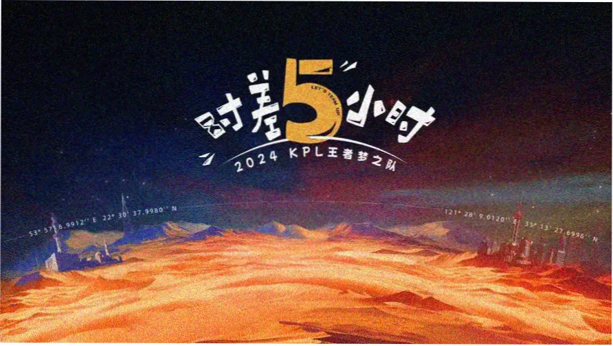 《打铁花》展映横幅,夜色中铁水溅成金色花雨