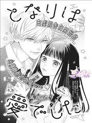中国动漫电影《大闹天宫》修复版海报,孙悟空腾云姿态